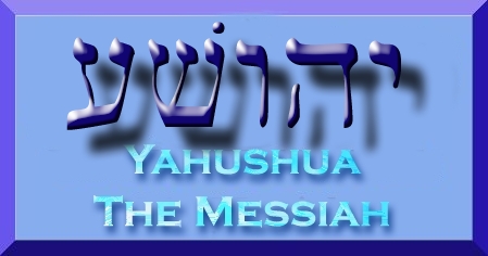 Thank you Yahushua, our blessed Saviour!